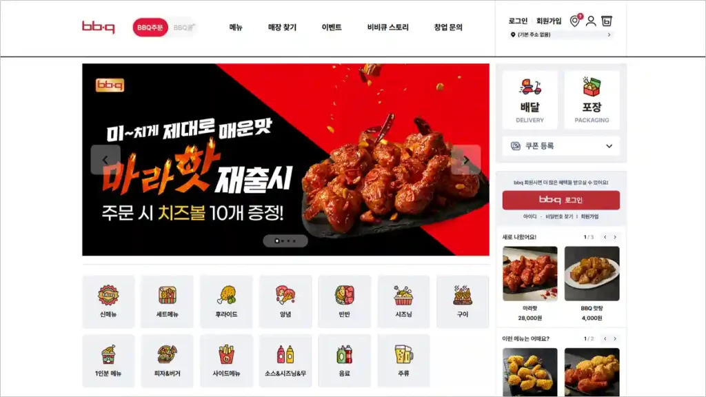 BBQ 홈페이지 바로가기 (https://bbq.co.kr)