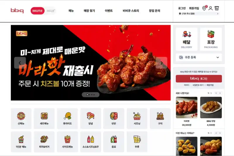 BBQ 홈페이지 바로가기 (https://bbq.co.kr)