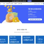 아백 홈페이지 바로가기