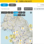 기상청 날씨누리 홈페이지 바로가기