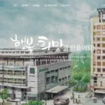 한국 SGI 홈페이지 바로가기