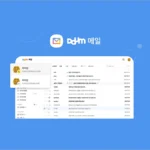 한메일 바로가기