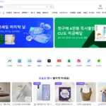 네이버 스토어 바로가기 (PC버전)