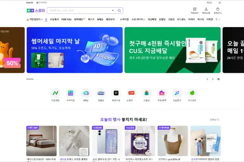 네이버 스토어 바로가기 (PC버전)