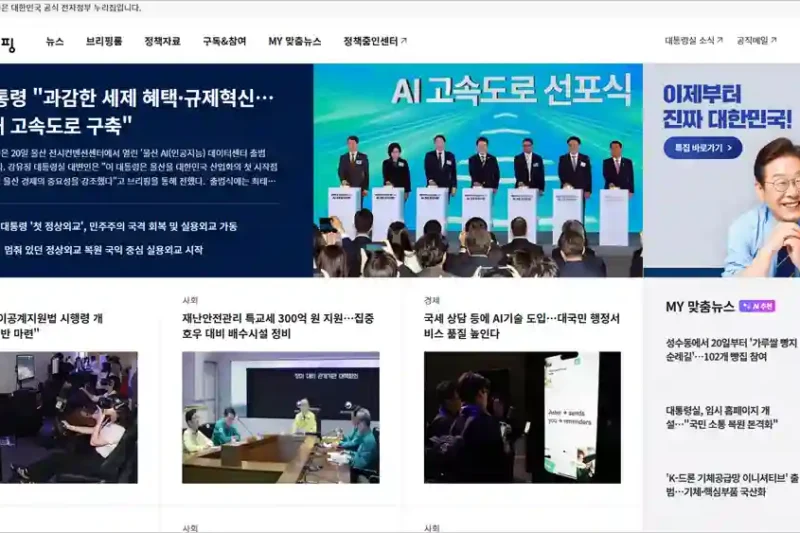 소비쿠폰 전국민 15만원 ~ 52만원 받는 방법 및 누가 언제 받나.