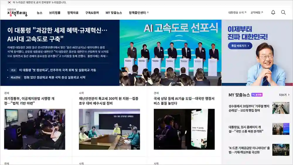 소비쿠폰 전국민 15만원 ~ 52만원 받는 방법 및 누가 언제 받나.