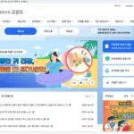 질병관리청 홈페이지 바로가기