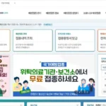 코로나 백신 접종 비용 (mRNA, 단백질 기반, 신속검사 포함)