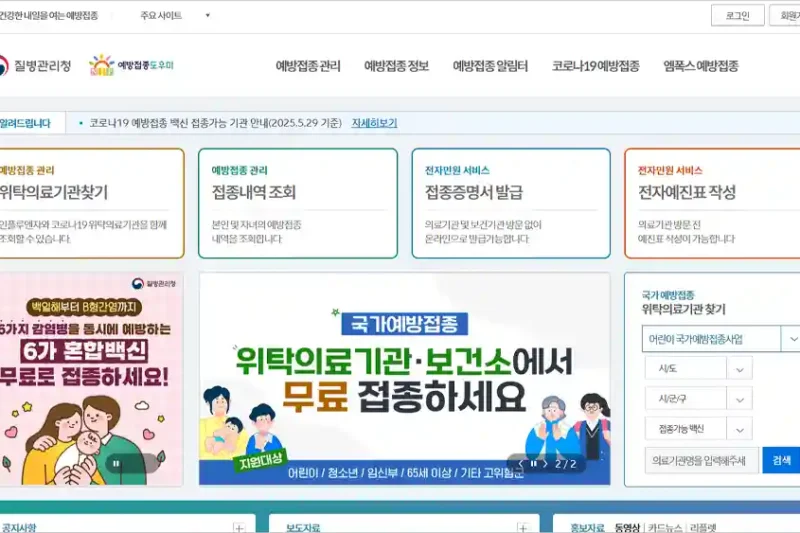 코로나 백신 접종 비용 (mRNA, 단백질 기반, 신속검사 포함)