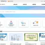 국가치매교육 홈페이지 바로가기 완전정복