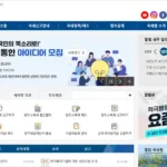 국세청 홈페이지 바로가기