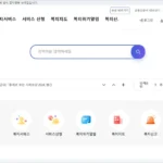 복지로 홈페이지 바로가기