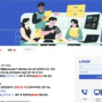 대구광역시 교육청 원격업무지원시스템 바로가기