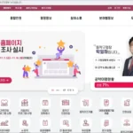 동작구청 홈페이지 바로가기 (https://www.dongjak.go.kr)