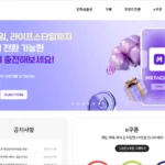 문화상품권 홈페이지 PC버전 바로가기