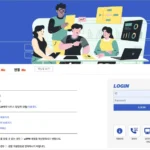 부산시 교육청 원격업무지원시스템 바로가기