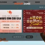 온누리 상품권 홈페이지 바로가기