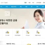 전북은행 개인인터넷뱅킹 바로가기