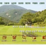 육군체력단련장 홈페이지