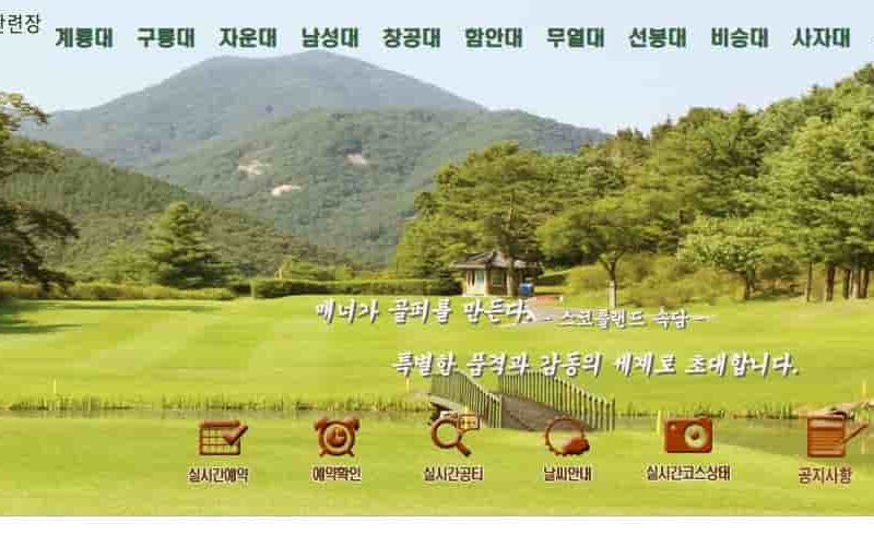 육군체력단련장 홈페이지 바로가기