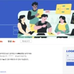 충청남도 교육청 원격업무지원시스템 바로가기