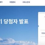 파라타항공 홈페이지