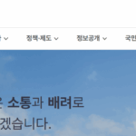 건강보험공단 홈페이지