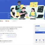 전라남도 교육청 원격업무지원시스템 바로가기