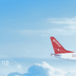 이스타항공 홈페이지