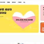 동행복권 홈페이지 바로가기 (https://www.dhlottery.co.kr)