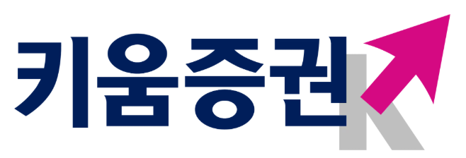 키움증권 홈페이지