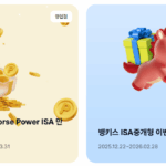 한국투자증권 홈페이지