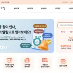 1365 자원봉사 포털 사이트 바로가기 (https://www.1365.go.kr)