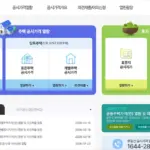 공시지가 조회 부동산공시가격알리미 (https://www.realtyprice.kr)