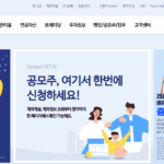 신한투자증권 홈페이지