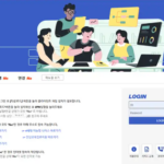 세종특별자치시 교육청 업무포탈