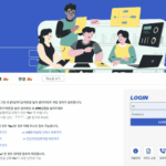 울산광역시 교육청 업무포탈