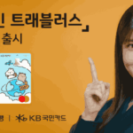 KB국민카드