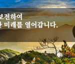 가야산 국립공원