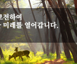 경주 국립공원