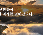 계룡산 국립공원
