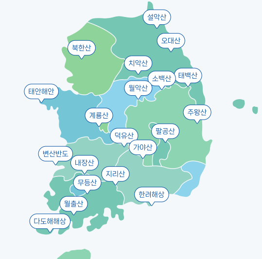 국립공원공단 예약시스템 바로가기[https://res.knps.or.kr]