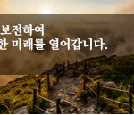 덕유산 국립공원