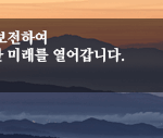 무등산 국립공원