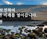 변산반도 국립공원