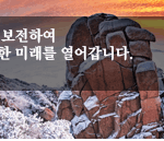 북한산 국립공원