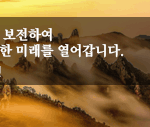설악산 국립공원