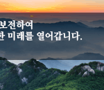 속리산 국립공원