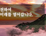 월출산 국립공원