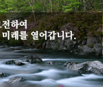 지리산 국립공원